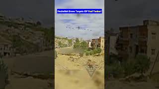 IDF Tanker Hit by Hezbollah FPV Drone