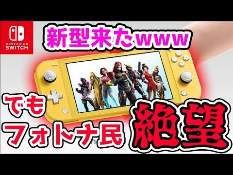 ピン ええ ビスケット フォート ナイト Switch ラグ い Kamiamarche Jp