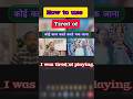 #english | How to use Tired of | कोई काम करते सकते थक जाना ✨❣️ Let's learn English #english #shorts