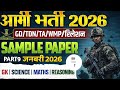 Army Agniveer Original Model Paper Part 9 |Army Level 50 Questions|GK Science Maths Reasoning | 2026