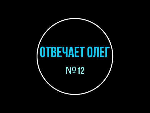 Отвечает Олег №12. Ассистент Тинькофф Мобайл.