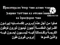 اوشية القرابين قبل المجمع المعلم جاد لويس مرادات الشماس اوشية القرابين قبل المجمع المعلم جاد لويس مرادات الشماس