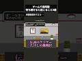 ゲームで長時間待ち続けると起こること3選