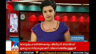 Russian military plane disappears from radar near Sochi Manorama News