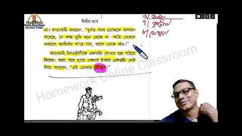 DB Sir Shorts No1 #shortsvideo  @dbsirvlog @HomeworkOnlineClassroom  DB Sir Homework.