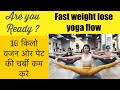 30 Minutes Standing power yoga flow / weight lose / Master Jai / Jai Yoga Academy