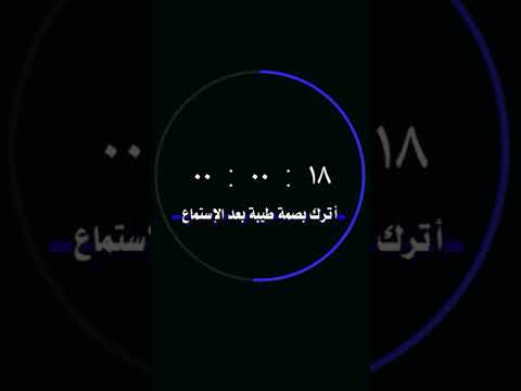 القارئ سعد الغامدي