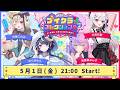 【 #ブイクラコレクション 】甘狼このみ視点!ミニゲームで戦っちゃうらしい!?【#あまかみらいぶ / #ミリプロ】