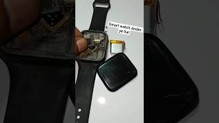 smart watch ke ander ye hai