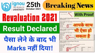 (Breaking News) आपके साथ भी ऐसा हो सकता हैं! | IGNOU Declared June 2021 TEE Revaluation Result