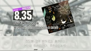 Gitadora Fly far bounce Master drum