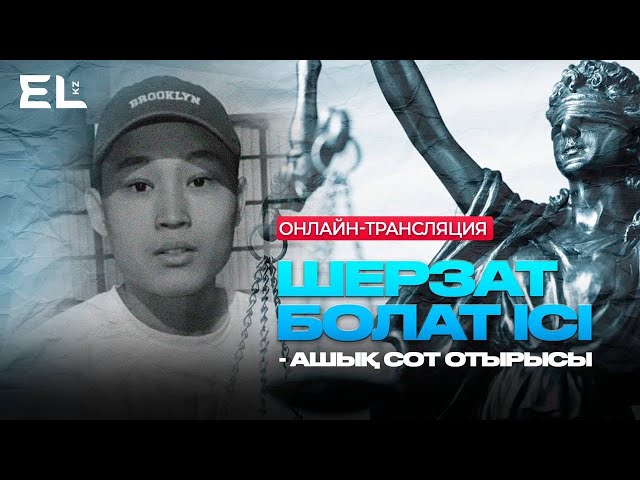 Бір топ жігіт видео түсіріп жатыр