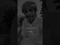 سعد المسعودي ماقلت لك قبل التمادي استخير