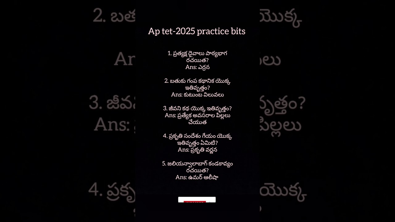 ap tet-2025 practice bits previous papers 