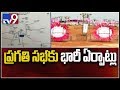 Grand arrangements for TRS Pragathi Nivedana Sabha