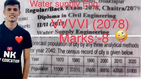 water supply engineering important questions || water supply 4th sem numerical