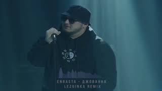 Enrasta - Джованна (Lezginka Remix)