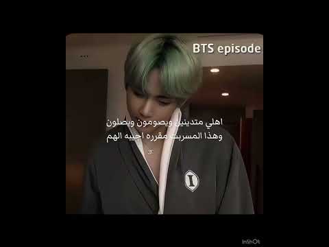 بتس ممهدين الطريق للكيبوب والبوب ولمفضلينك  7 