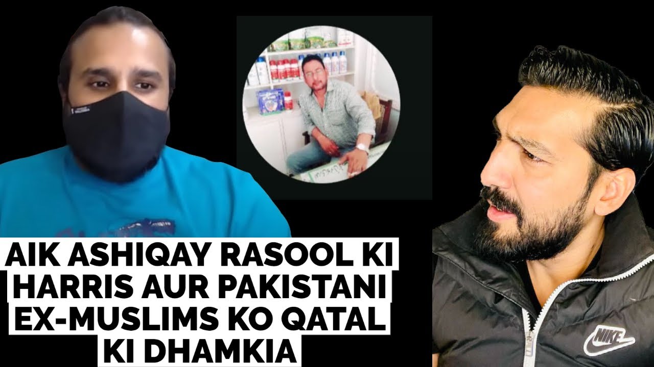 Ashiqay Rasool Ki Live Dhamkian