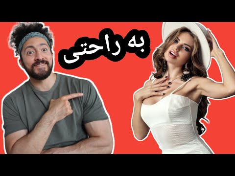 تصویری: چه راه جالبی برای درخواست از یک دختر است؟