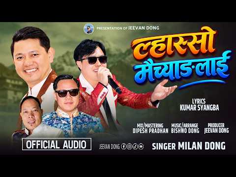 Lhasso Maichyanglai - Milan Dong | Bishwo Dong | Jeevan Dong | Kumar Syangba | New Tamang Selo 2026