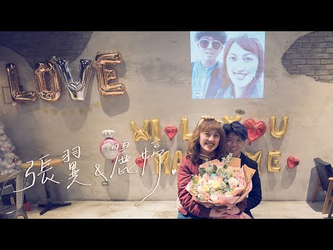 ｜ 張翼 & 麗婷 ｜#求婚紀錄影片