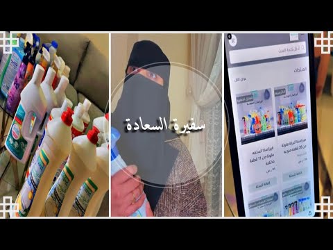 العرض المجنون من فيرزاسكا سعاد بنت جابر