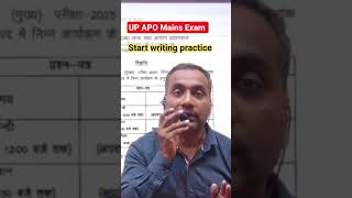 UP APO Mains Exam Writing Practice