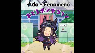 Odoru Ponpokorin  Fenomeno ai Cover