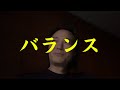 男が追いかけたくなる女性(2) #恋愛