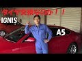 大銀車#0008 タイヤ交換なのか?? Audi A5 と スズキ イグニス