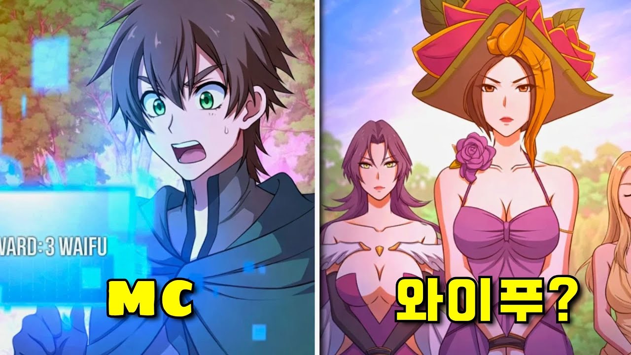 패배자가 우연히 S 랭크 던전을 클리어하고 매일 S 랭크 보상을 받는다 - 만화 요약