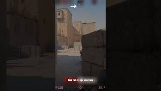 1 MAC-10 vs 4 Rifles... Guess Who Won 💀 #counterstrike2 #cs2 #shorts #gaming #HeyItsPyra