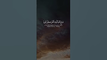 عبدالرحمن مسعد - سورة النمل | وترى الجبال تحسبها جامدة وهي تمر مر السحاب #تلاوة_خاشعة #ايات #قران