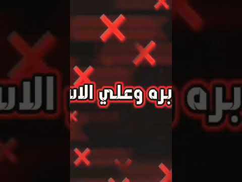 مهرجان اربع طان يبا