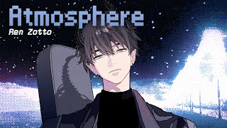 Ren Zotto - Atmosphere (가사해석/KOR SUB) [니지산지 EN 렌 조토]