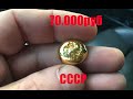 Аффинаж В Снегу: Супер Объем СССР