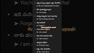 Easy English To Telugu Words