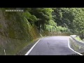 梅ヶ島温泉への道 ⑤黄金の湯から梅ヶ島温泉郷