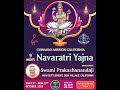 Cmtt  night 2  california navaratri yaja 2023  swami prakashananda