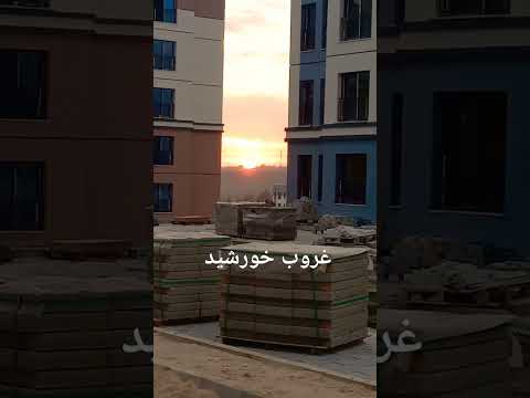 غروب زیبای خورشید در عرض ۲ دقیقه ابر ترکیه اسمان خورشید غروب زیبایی تنهایی ارامش سکوت دوستی