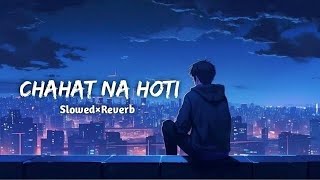 Chaahat Na Hoti || Slowed Reverb || Chaahat | Shahrukh Khan | lofi 🎧#bollywoodlofi #bollywoodsongs