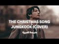 BTS Jungkook The Christmas Song Cover مترجمة للعربية JK Christmas Song 