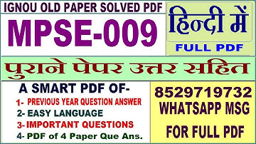 MPSE 009 Previous Year Question Paper Solved in Hindi || mpse 009 important questions with answers