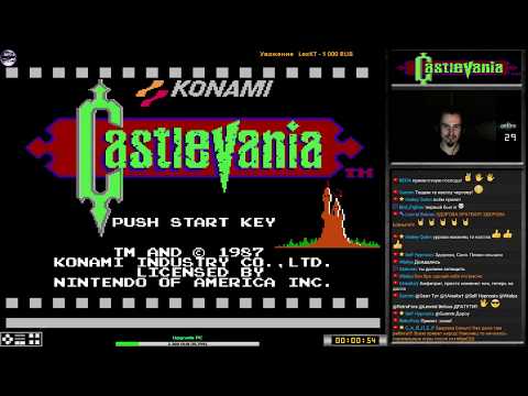 Видео: Класическа серия NES: Castlevania