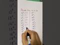 Square From 10 to 30 #square #maths #shorts #viralshorts