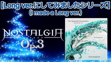 The Splendid Expression (NOSTALGIA ver.) -Extended Mix- [M.S Edit] / technoplanet