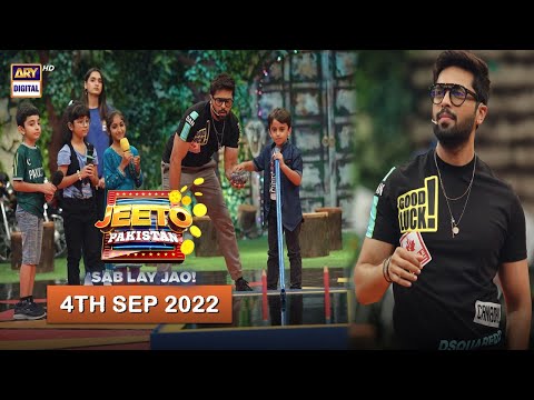 Jeeto Pakistan — Jeeto Pakistan | 4th September 2022 | Fahad Mustafa
