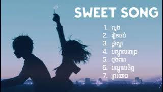 Sweet Song | លួង,រៀនចប់,ផ្កាស្លា,បណ្ដូលពេជ្រ,ដួងតារា,បណ្ដូលចិត្ត,ព្រះថោង