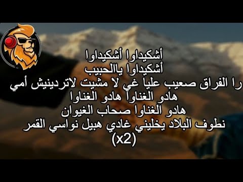         كلمات   منعم سليماني ضربة ضربة